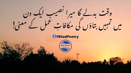 Attitude Quotes image