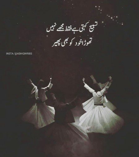 Sad Poetry image