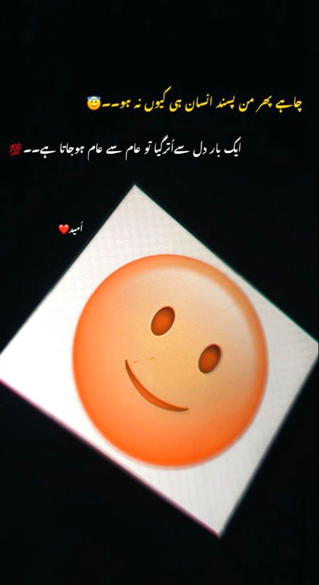 Attitude Poetry image