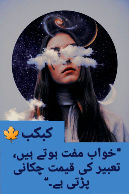 Life Advice image