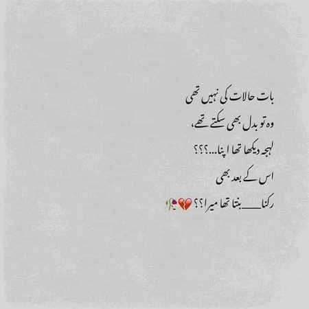 Sad Poetry image