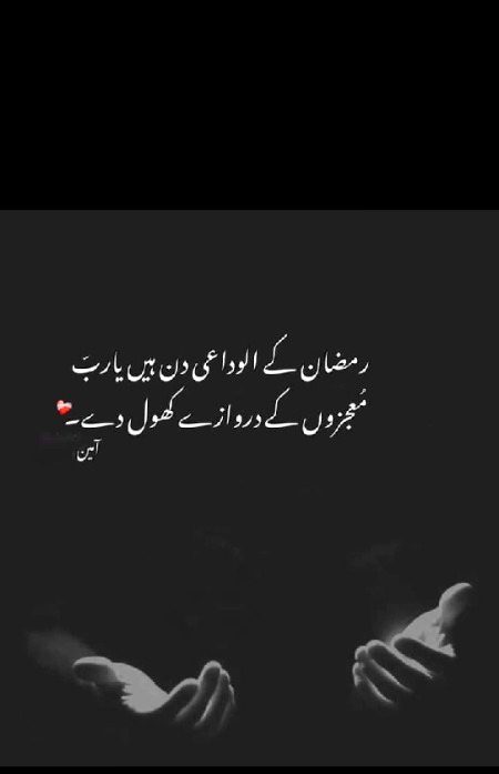 Ameeen ....
