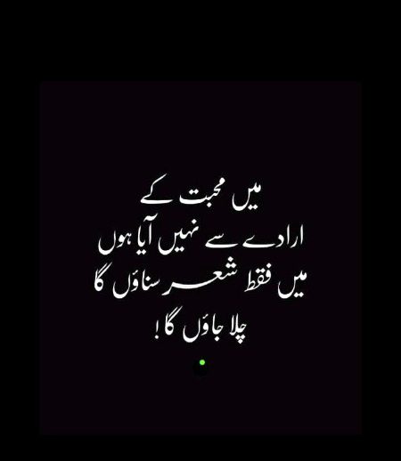 Attitude Poetry image