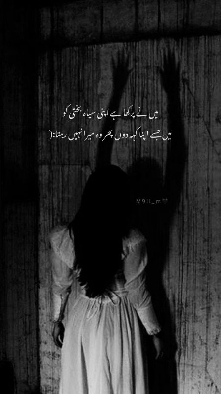 Sad Poetry image