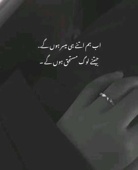 Attitude Poetry image