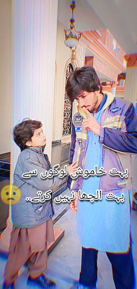 Sad Poetry image