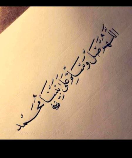 Islamic Quotes image