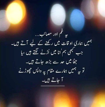 میں ہمدردی کی خیراتوں کے سکے موڑ دیتا ہوں۔۔۔ جس پہ بوجھ بن جاؤں، اسے میں چھوڑ دیتا ہوں۔۔۔