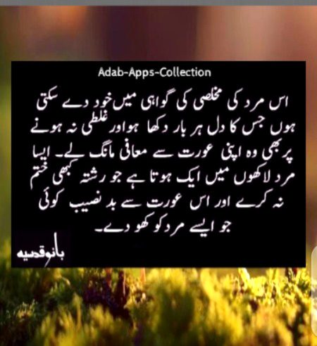 Damadam.Pk
