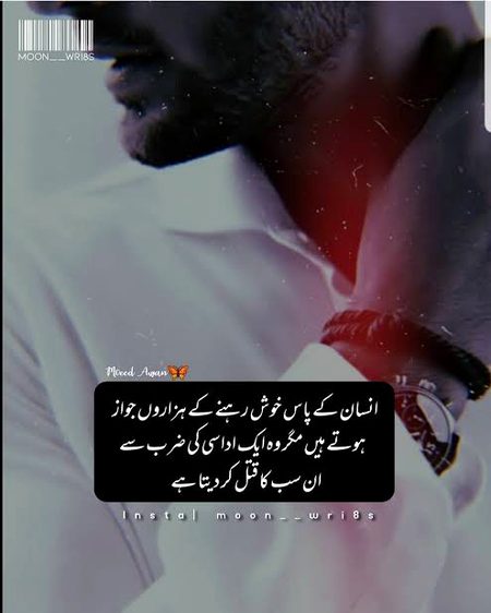 Sad Poetry image