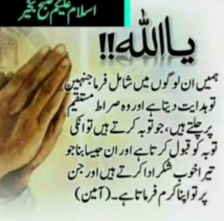 Islamic Quotes image