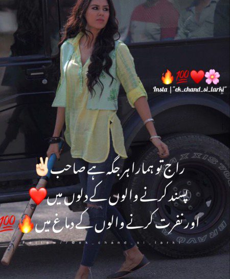 Attitude Poetry image