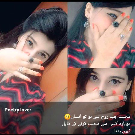 Romantic Poetry image