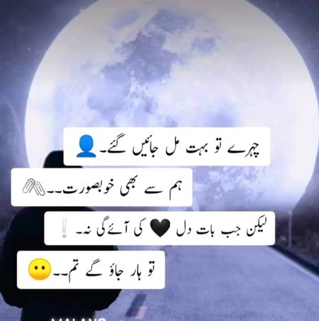 😒😒😏😏💔💔
