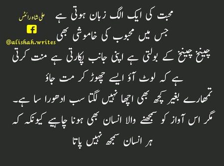 Or asa koi hota ni sb jazbt ko majroh hi krty hin