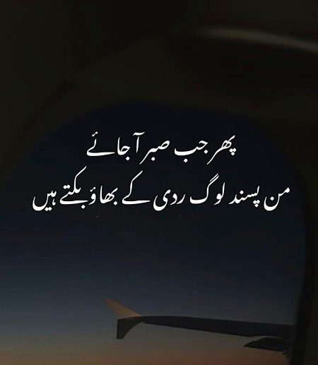 Attitude Quotes image