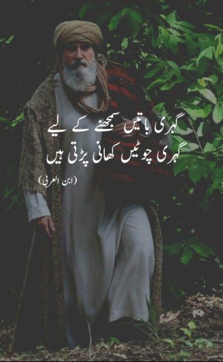Sad Poetry image