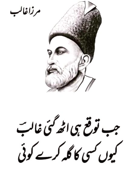 Attitude Poetry image