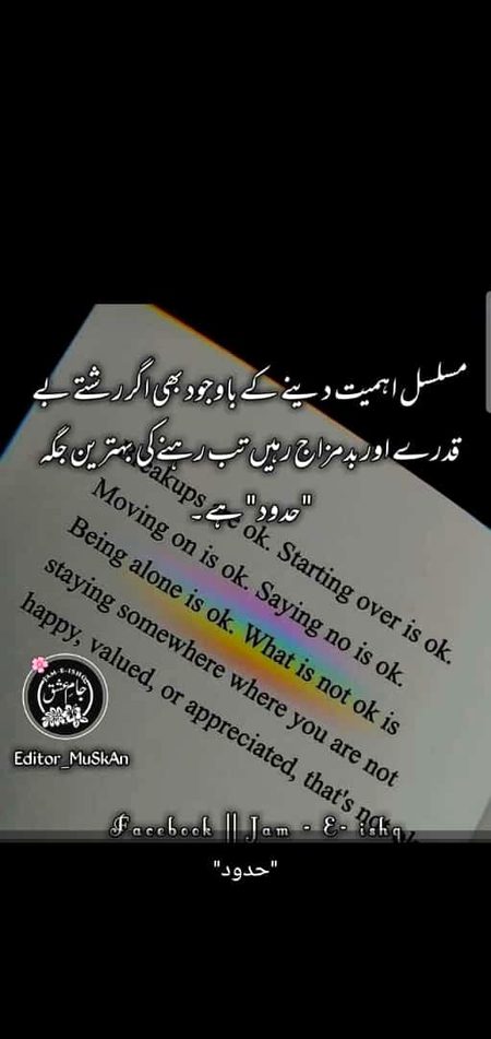 being alone is OK