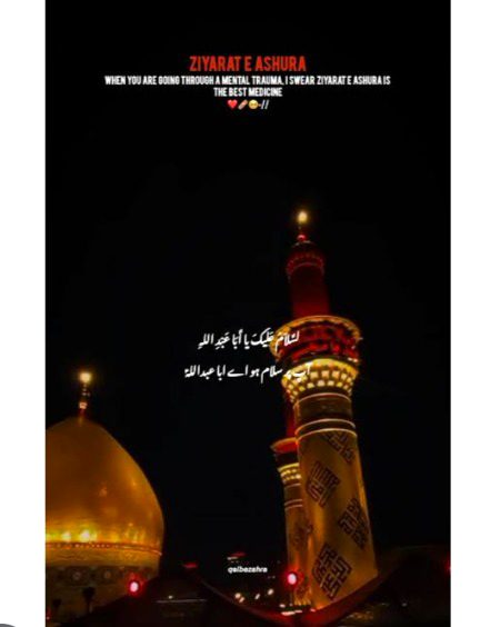 Islamic Quotes image