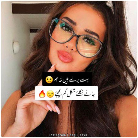 Attitude Poetry image