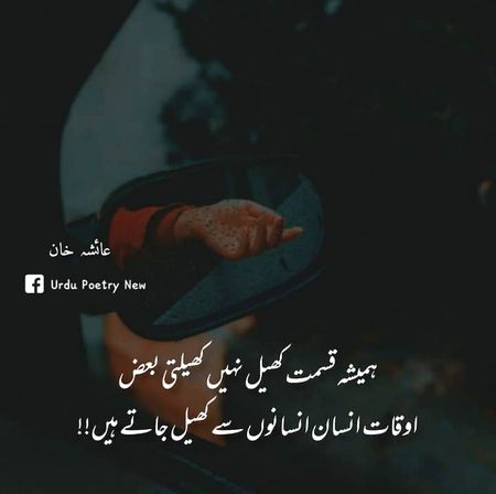 Sad Poetry image