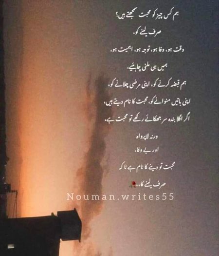 Btaye kesi hy
