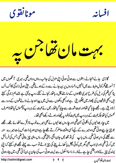 Romantic Novels image