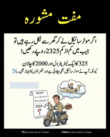 Memes & Satire image