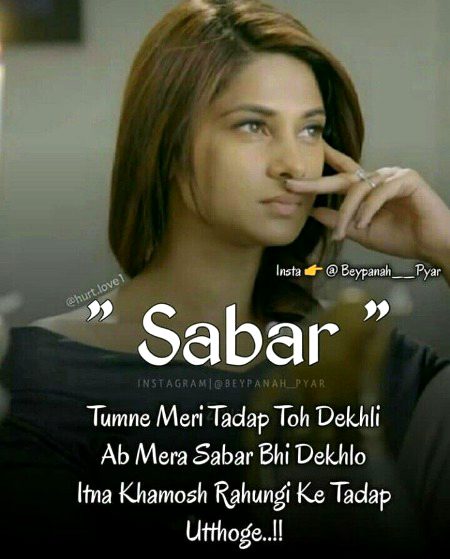 Sad Poetry image