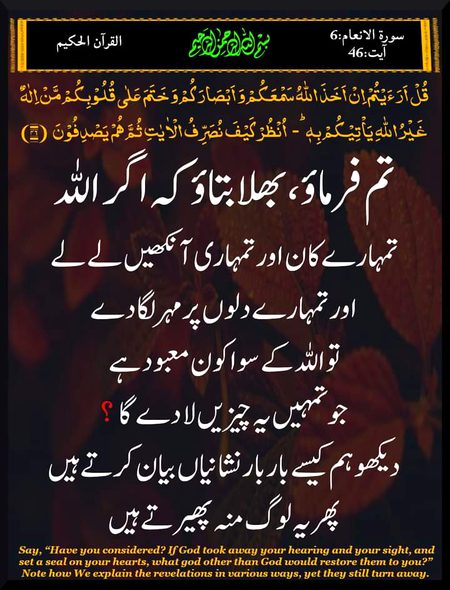 Islamic Quotes image