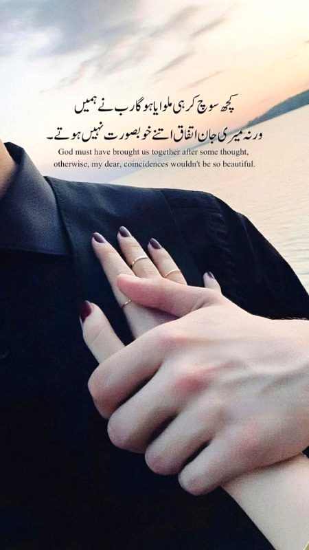 Romantic Poetry image
