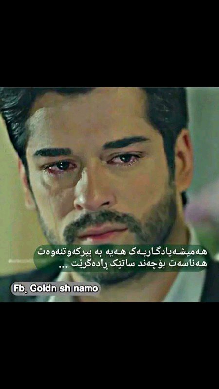 Muskii jana