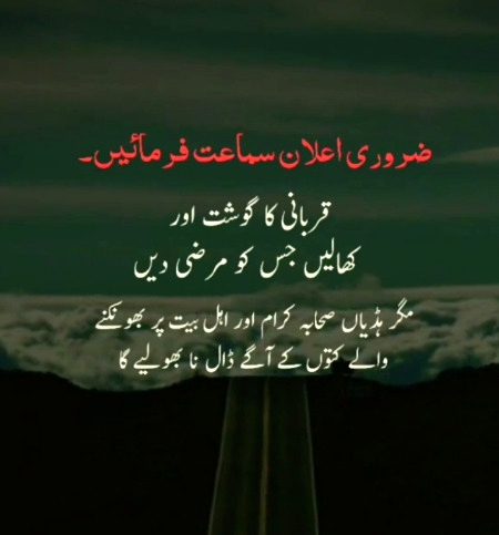 Jb tk haddi muh m rhy gi ..bhonky gy tu nh✅