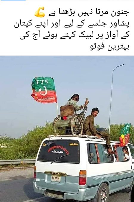 Kurbani b DNI pregi Pani klye
