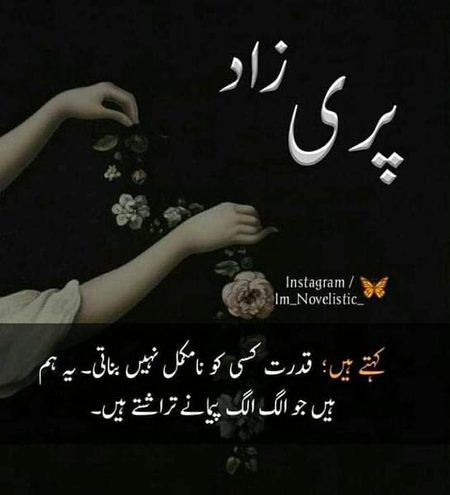 Romantic Novels image