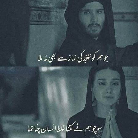 hmmm right😥😥😥😥😥