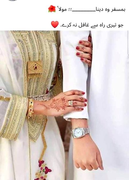 Humsafar 💕