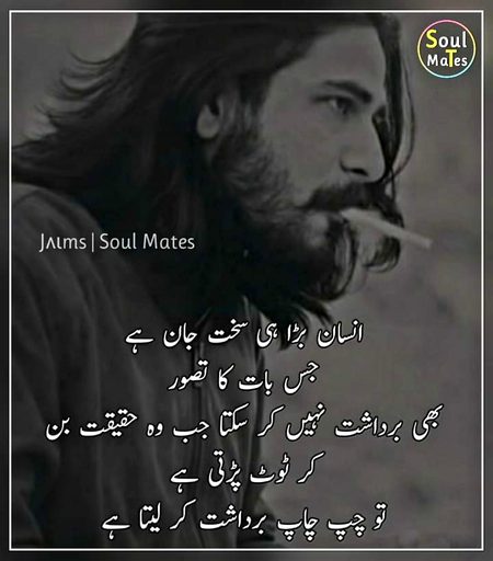 انسان بڑا ہی سخت جان ہے☝☺😍😍