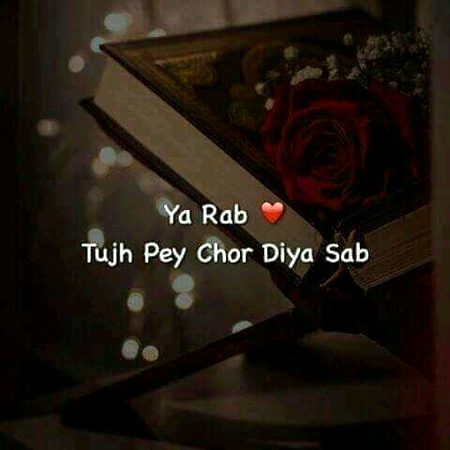 Ya Allah