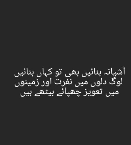 Absolutely right