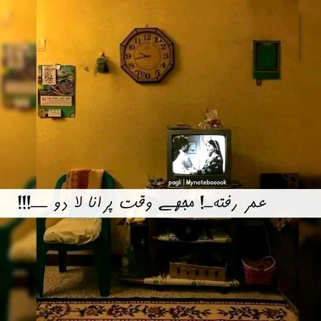 Sad Poetry image