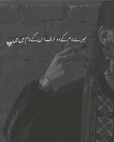 Romantic Poetry image