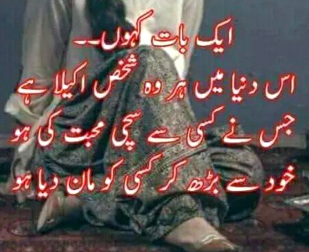 میں یہ سمجھا کہ فقط بچھڑے ہیں۔۔،🥀
ہائے قسم سے بھلا دیا اس نے۔۔😔