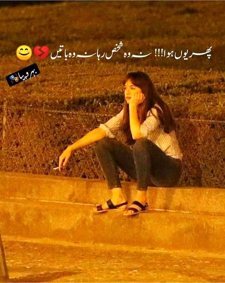 Sad Poetry image