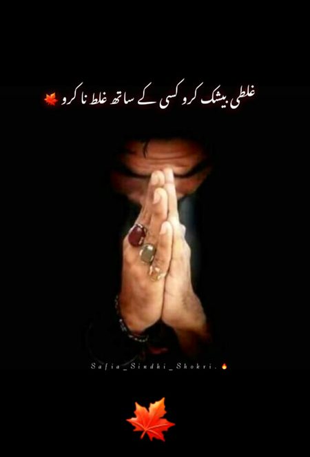 Jasi krni wasi bhrni