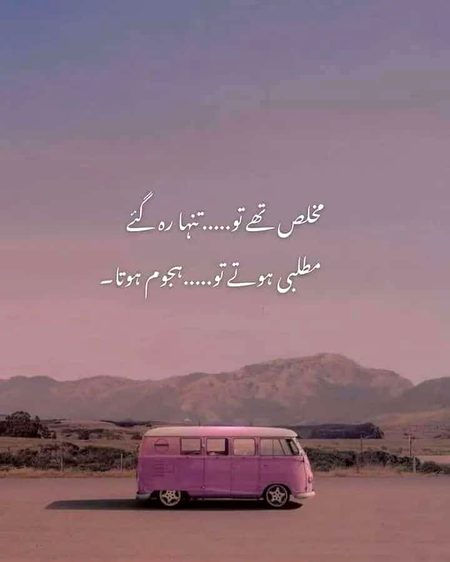Attitude Quotes image