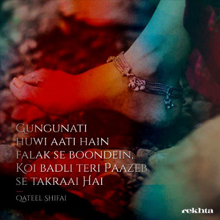 Romantic Poetry image