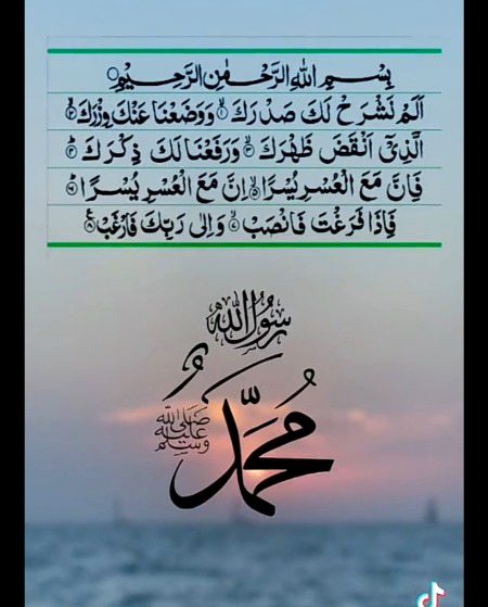 Islamic Quotes image