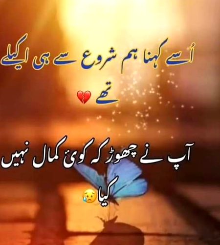 right❤❤😥😥